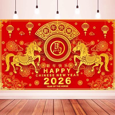 2026 Lunar New Year Decorations, Chinese New Year Decorations 2026, Year of The Horse Banner, Chinese New Year Backdrop, Lunar New Year Backdrop for Chinese New Year Party Decoration, 71 x 43 Inch