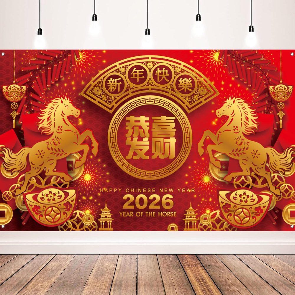2026 Chinese New Year Decorations, Lunar New Year Decorations 2026, Year of The Horse Banner, Chinese New Year Backdrop, Lunar New Year Backdrop for Chinese New Year Party Decoration, 71 x 43 Inch