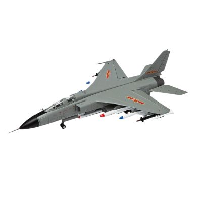 1:72 for JH-7 Flying Leopard Alloy Aircraft Model Bomber Model A Surprise for Military Enthusiasts Metal Airplane