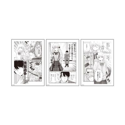 A cute girl seen at the station today. 01A (Official Illustration) Replica Genga, Set of 3