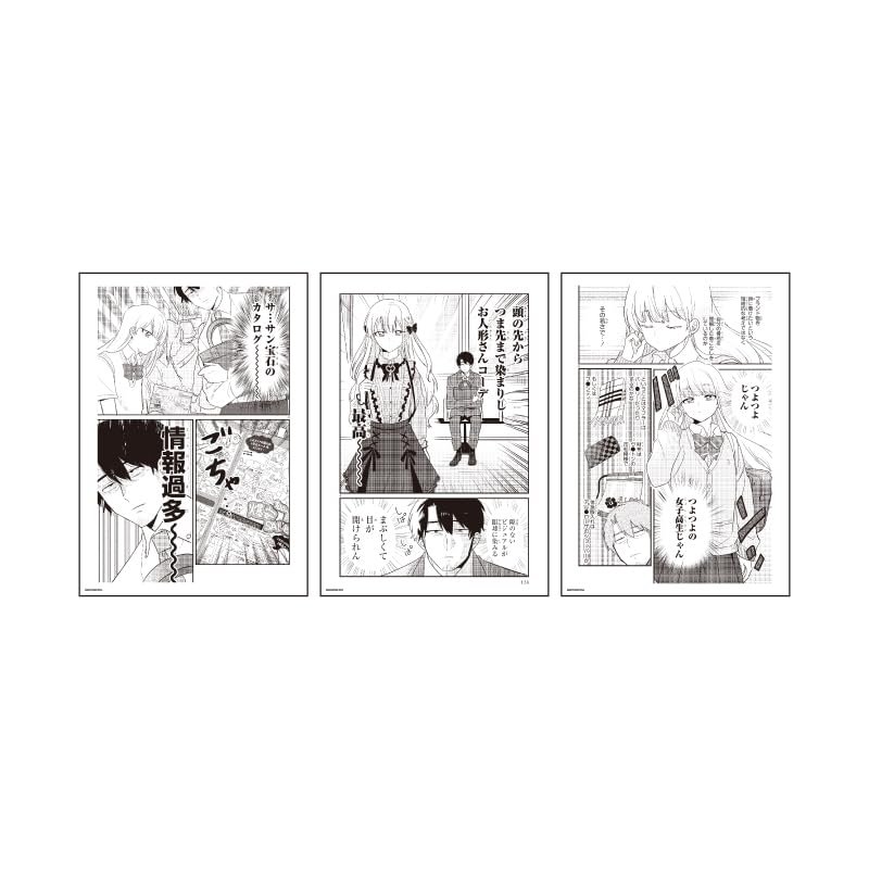 A cute girl seen at the station today. 01A (Official Illustration) Replica Genga, Set of 3