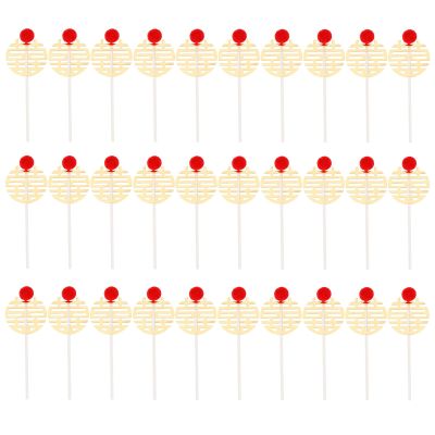 PLAFOPE 30pcs Chinese Style Wedding Cupcake Toppers Red Double Happiness Cake Ornaments for Wedding Party Dessert Decoration Eco-friendly Baking Picks