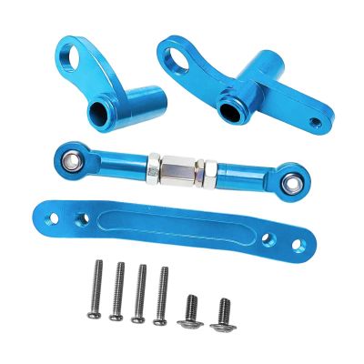 Metal Upgrade Steering Component Set, Link Rod Sturdy, Easy to Install with Screw for Scy1/16 16101 16102 Upgrade Accessories- Blue