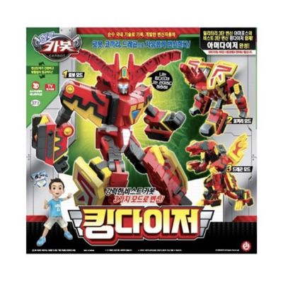 King Dizer  Hello Carbot Transformer Transforming Robot Figure