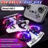 2-in-1 Flying RC Car Drone, Remote Control Flying Car Land and Air 360 Aircraft High Speed Drift Cars with Remote Control,2.4Ghz 4WD Stunt Car 3 Speeds Adjustable,Impact-Resistant Design view 2