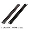 400mm Four Screw Holes Dovetail Mounting Plate Astronomical Telescope Accessories Astronomical Telescope Part(400mm XY240532 Black) view 2