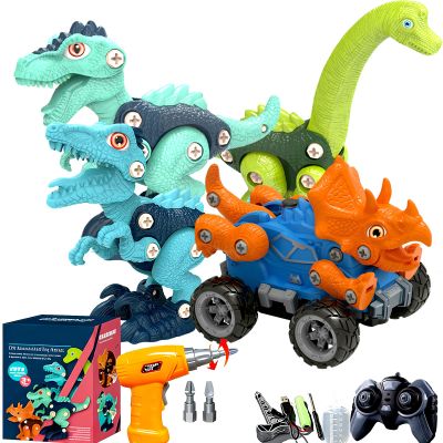 Detachable Dinosaur Toy Set, suitable for children aged 3 to 8, featuring STEM education with four dinosaur models. An ideal gift for birthdays and Christmas(3 Dinosaurs+1 Blue Car+1 Drill)