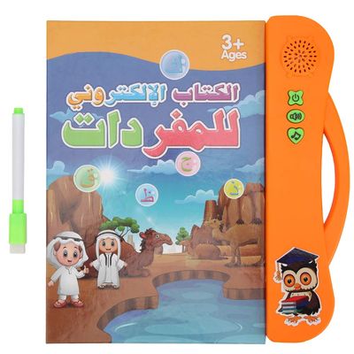 Children Kid EBook Electronic Sound Book Puzzle Toy Reading Machine with Learning Pen Arabic Language (Orange)