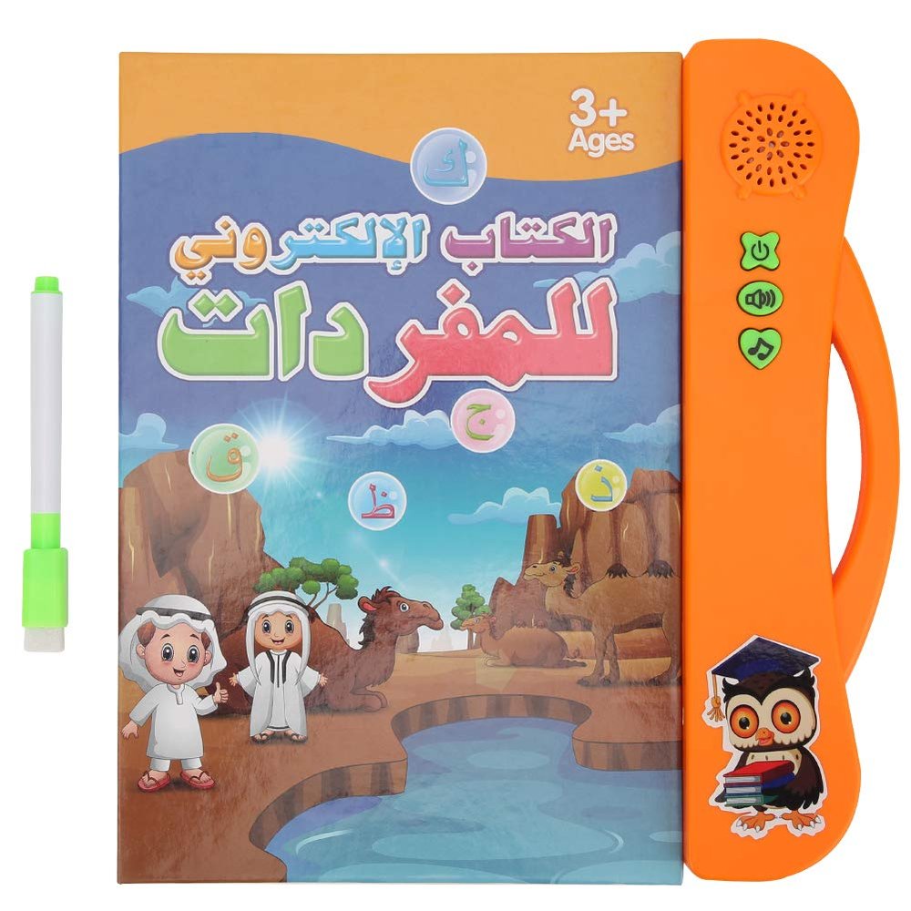 Children Kid EBook Electronic Sound Book Puzzle Toy Reading Machine with Learning Pen Arabic Language (Orange)