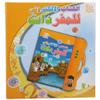 Children Kid EBook Electronic Sound Book Puzzle Toy Reading Machine with Learning Pen Arabic Language (Orange) view 2