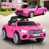 Licensed Mercedes Benz SL500 12V Ride on Car by INFANS with Remote Control, LED Lights, Bluetooth, Music, Horn for Girls Boys Aged 3+ (Pink) view 3