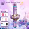 Magic Elastic Bubble Fog Wand,2026 Upgraded Fog Bubble Machine,Rechargeable Electric SmokeBubble Machine,Magic Interactive FogBubble Maker with Smoke,Colorful Lights & Music,for Party,Wedding view 2