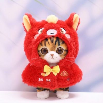 10 cm, 17 cm, 38 cm, Trendy Dolls Change Clothes, Casual and Cute Suits (Little Red Horse Shawl)
