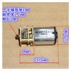 12mm N20 Engine DC 3V 5V 130RPM Slow Speed Reducer Full Metal Gear Electronic Starter DIY Robot Car Motor Drivers view 2