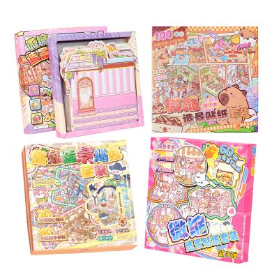 100 DIY 3D Sticker Scenes - 170 Sheets of Sticker Therapy for Kids and Adults, Fun and Adorable Mini Cartoon Stickers, Create Your Own Shop House Stickers, Time-Killing4-Piece Set