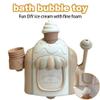 Bath Ice Cream Foam Maker, Bath Bubble Ice Cream Maker Baths Toy, Icecream Foam Machine, Icecream Themed Bubble Making Toy Water Play Set for Toddlers Boys Girls (Beige no Box) view 3