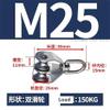 1pcs M25 Double Wheel Swivel Pulley Block,Double-Sided Bearing 360 Degree Rotary Roller Pulley,304 Stainless Steel Wire Rope Lifting Swivel Hook Clothesline view 2
