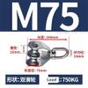 1pcs M75 Single Wheel Swivel Pulley Block,304 Stainless Steel Wire Rope Lifting Swivel Hook Clothesline,Double-Sided Bearing 360 Degree Rotary Roller Pulley view 2