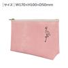 ELCOMOON BRT043 Breaktime Flamingo Pouch view 2