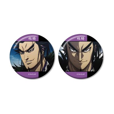 Anime Kingdom Takki Scene Photo Tin Badge Set of 2