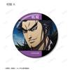 Anime Kingdom Takki Scene Photo Tin Badge Set of 2 view 3