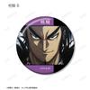 Anime Kingdom Takki Scene Photo Tin Badge Set of 2 view 4