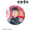 Monster No.8 Hibino Kafka 3.0 inches (76 mm) Aurora Can Badge view 2