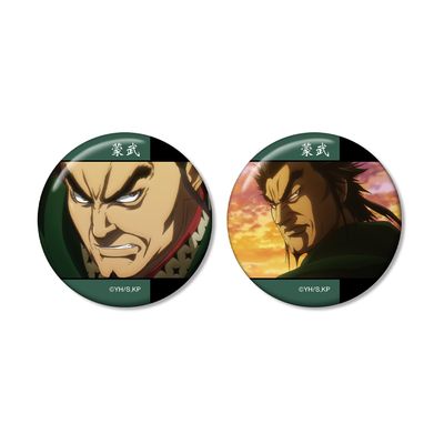 Anime Kingdom Mombuu Scenes Photo Tin Badge Set of 2