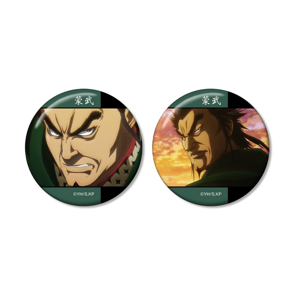 Anime Kingdom Mombuu Scenes Photo Tin Badge Set of 2