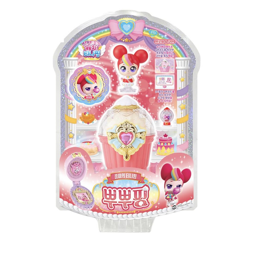 Catch Teenieping Sweet and Sour Series Puffping Figure Set with Cupcake Cube, QR Medal, Sticker & Card  Dessert-Theme Collectible Display Kit 