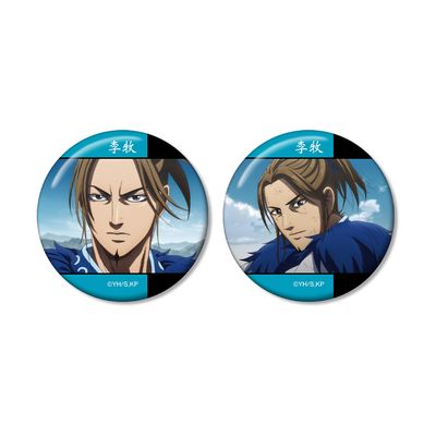 Anime Kingdom Rei Maki Scene Photo Tin Badge Set of 2