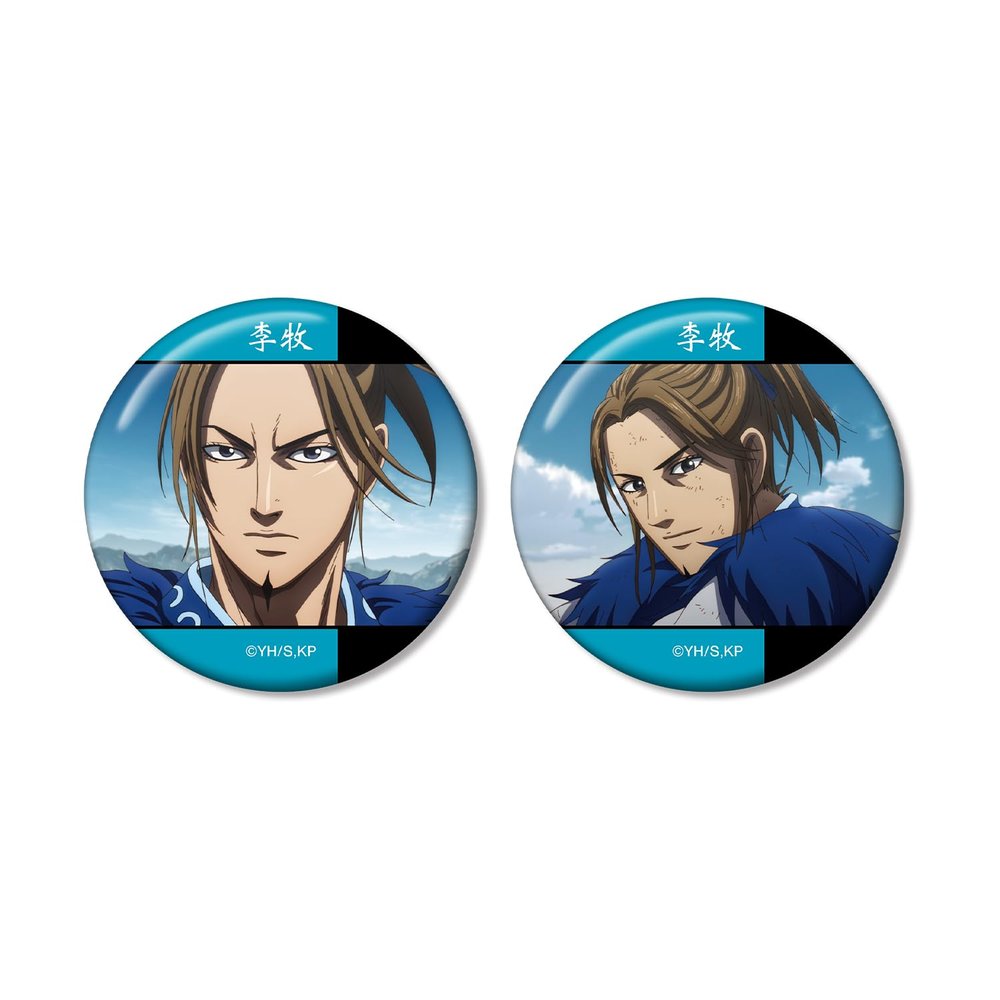 Anime Kingdom Rei Maki Scene Photo Tin Badge Set of 2