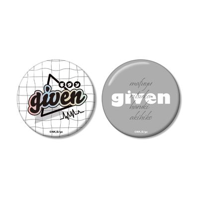 Given to The Sea Given ar Unity Movie Tin Badge Set of 2