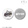 Given to The Sea Given ar Unity Movie Tin Badge Set of 2 view 2