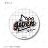 Given to The Sea Given ar Unity Movie Tin Badge Set of 2 view 3