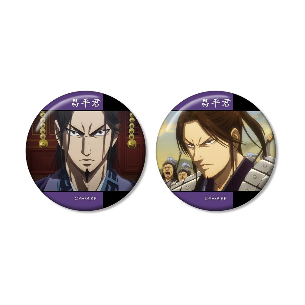 Anime Kingdom Chopei-kun Scene Photo Tin Badge Set of 2