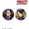 Anime Kingdom Chopei-kun Scene Photo Tin Badge Set of 2 view 2