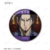 Anime Kingdom Chopei-kun Scene Photo Tin Badge Set of 2 view 3