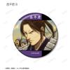 Anime Kingdom Chopei-kun Scene Photo Tin Badge Set of 2 view 4