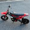 24V Electric Dirt Bike for Kids, 250W Chain Drive Motor, Magnesium Alloy Wheels, Pneumatic Tires, Key Start, Rear Shock, Disc Brake, Red view 4