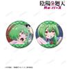 TV Anime Yin Yang Ganten Re Verse Shino Scene Photo Glitter Can Badge Set of 2 view 2