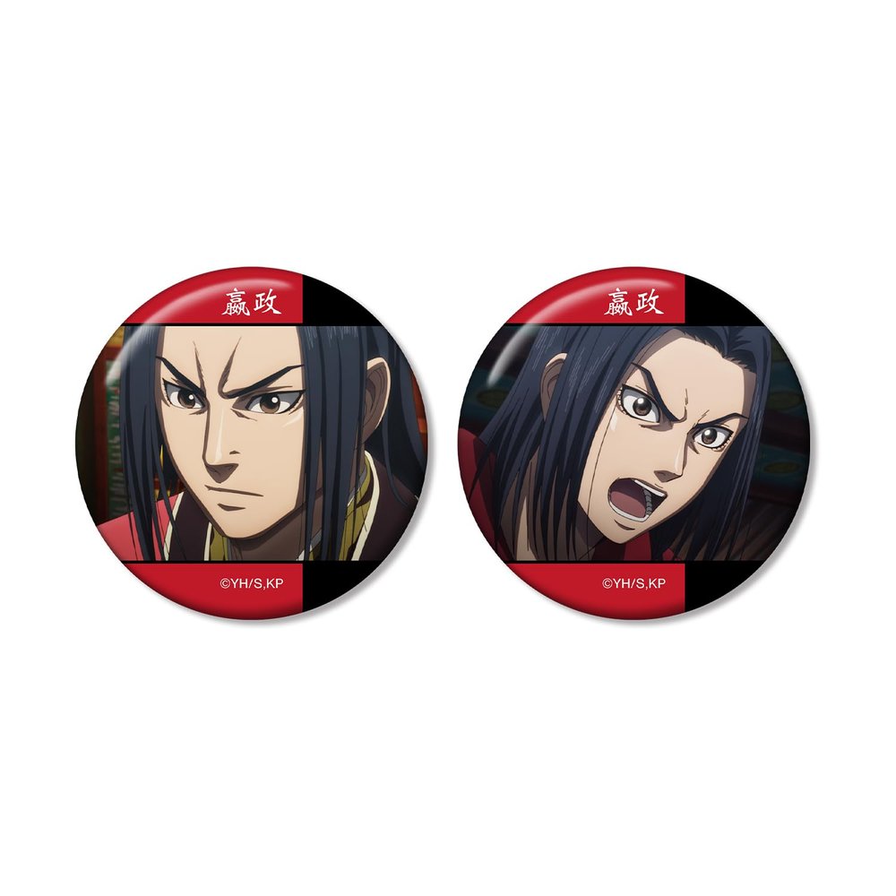 Anime Kingdom Takemasa Scenery Tin Badge Set of 2