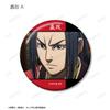Anime Kingdom Takemasa Scenery Tin Badge Set of 2 view 3