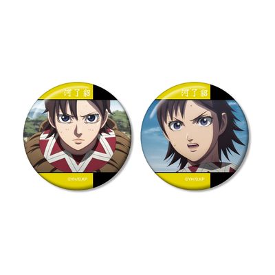 Anime Kingdom Kawate Mine Scene Photo Tin Badge Set of 2