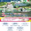 Nebio Folding Kids Bike with Brake, 5 Modes, for Children 2 to 6 Years Old, Bicycle Training, Pedal Bicycle, Practice, Hand Push Bar Included, Supplementary Wheels, Kick Bike, Running Bike, Compact view 2