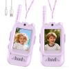 Rechargeable Video Walkie Talkies for Kids Ages 3-12, 11-Channel Wireless Intercom Toy with Voice Changer, Outdoor Adventure Gifts view 1