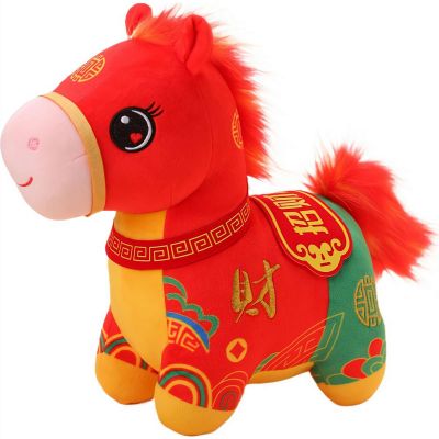 2026 Year of The Horse Chinese New Year Ornaments,Cute Stuffed Horse Figurine & Lucky Mascot,Chinese Zodiac HorseStatues Plush Toy,Newyear Horses Figurine Gifts for Spring Festival Home Decor (red/B)