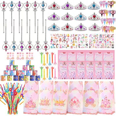 188PCS Princess Party Favors, Birthday Goodie Bags for Girls