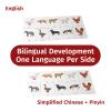 ancona Ecosystem- Farm Animals, English/Simplified Chinese with Pinyin Bilingual, Montessori Preschool Memory Matching Game Box Set with Animal Figurines & 3-Part Cards, Early Education Toy view 3