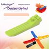 QIXINDGYH Small Building Brick Tool Set for Micro Blocks, Assembly and Disassembly Helper Kit with Pin Puller Pliers, Brick Separator, Hammer, Tweezers and Pry Tool(Color Random) (4 Pieces B) view 2